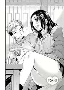 Page 140 of Shinjau Kurai no Kairaku o 3 - preview thumbnail