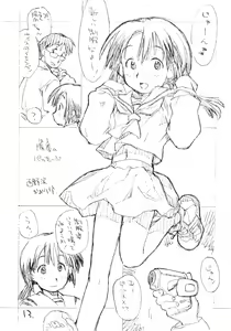 Page 12 of Okosama Pudding Selection Vol. 2 - preview thumbnail