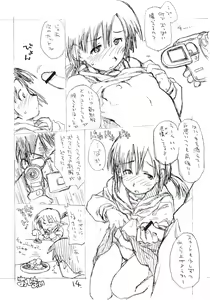 Page 13 of Okosama Pudding Selection Vol. 2 - preview thumbnail