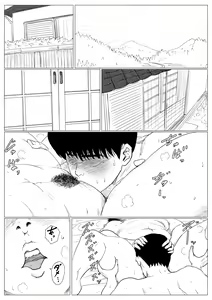 Page 20 of Haha ni Koishite Tokubetsu Hen 3 -Haha to Musuko no Atarashii Nichijou- | 엄마를 사랑해서 특별편 3 -엄마와 아들의 새로운 일상- - preview thumbnail