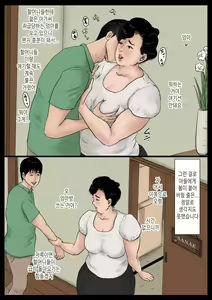 Page 59 of Haha ni Koishite Tokubetsu Hen 3 -Haha to Musuko no Atarashii Nichijou- | 엄마를 사랑해서 특별편 3 -엄마와 아들의 새로운 일상- - preview thumbnail