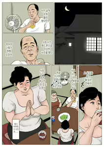 Page 67 of Haha ni Koishite Tokubetsu Hen 3 -Haha to Musuko no Atarashii Nichijou- | 엄마를 사랑해서 특별편 3 -엄마와 아들의 새로운 일상- - preview thumbnail