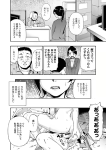Page 98 of Chikushou Bara - The Chikushou Bara - preview thumbnail
