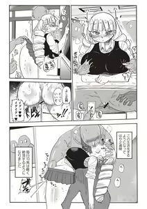 Page 147 of Netorare Tsuma no Arai-san - preview thumbnail