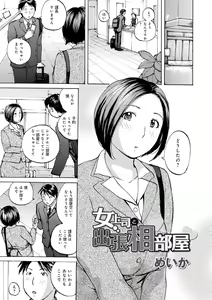 Page 43 of Iretai Okusan - preview thumbnail