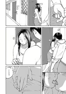 Page 70 of Iretai Okusan - preview thumbnail