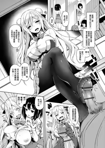 Page 92 of Seikatsu Shuukan | 性活週間 - preview thumbnail