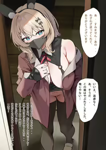 Page 12 of Internet ni Ero Shashin App suru no Hito wa Rinjin desu - preview thumbnail