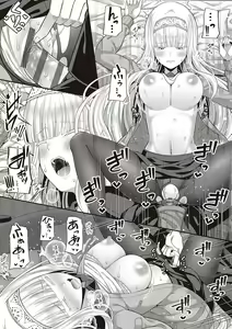Page 226 of 円交少女はスキですか? - preview thumbnail