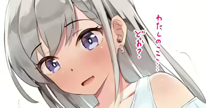 Kyou Donna Shitagi o Haiteta ka Kakunin suru Hisakawa Hayate — hentai manga cover on Fhentai