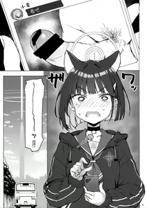 Page 5 of Kuroneko wa Otoshigoro - preview thumbnail