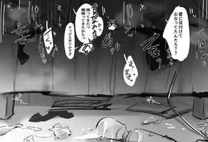 Page 4 of Otonari-san to Orusuban - preview thumbnail