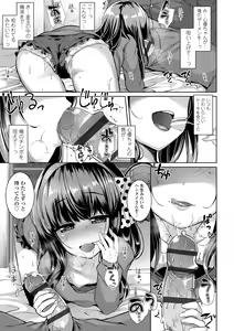 Page 115 of Akuma mitai ni kimi wa tatteta - preview thumbnail