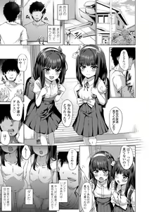 Page 57 of Akuma mitai ni kimi wa tatteta - preview thumbnail