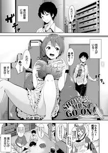 Page 134 of Immoral Routine - preview thumbnail