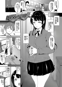 Page 158 of Immoral Routine - preview thumbnail