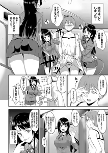 Page 161 of Immoral Routine - preview thumbnail