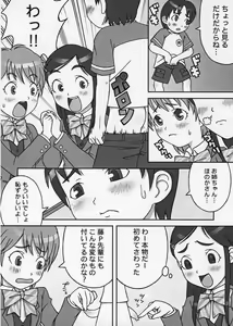 Page 3 of choco marble - preview thumbnail