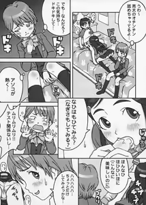 Page 8 of choco marble - preview thumbnail