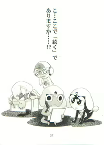 Page 37 of HONOKA - preview thumbnail