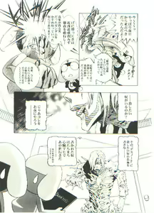 Page 51 of HONOKA - preview thumbnail