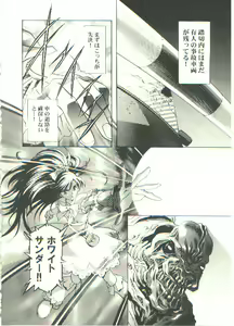 Page 8 of HONOKA - preview thumbnail