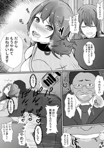 Page 42 of Hitozuma Makiba - preview thumbnail