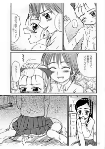 Page 9 of Pre-Precure Max Heart! - preview thumbnail