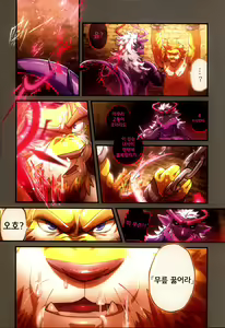 Page 13 of REVERSE | 리버스 - preview thumbnail