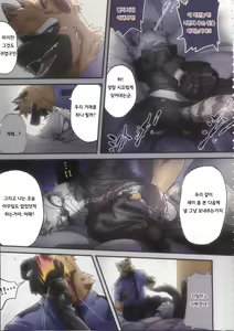 Page 11 of REVERSE 2 | 리버스 2 - preview thumbnail
