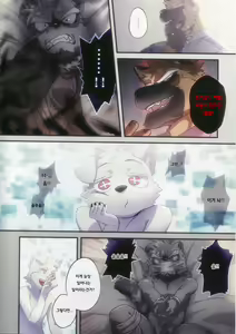 Page 12 of REVERSE 2 | 리버스 2 - preview thumbnail
