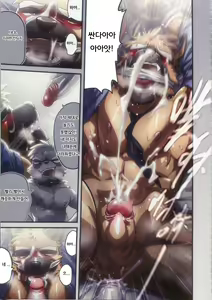 Page 21 of REVERSE 2 | 리버스 2 - preview thumbnail
