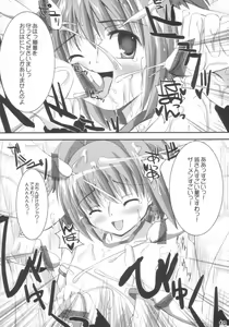 Page 9 of Buruburu Mint - preview thumbnail