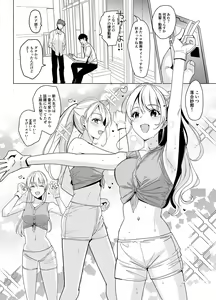 Page 4 of SANA1 - preview thumbnail