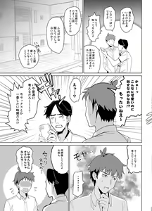 Page 5 of SANA1 - preview thumbnail