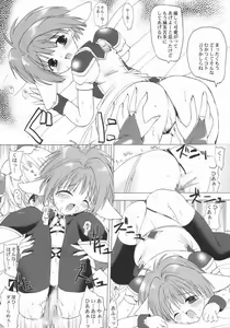 Page 14 of DOUBLE DEALER - preview thumbnail