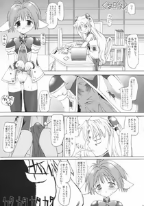 Page 22 of DOUBLE DEALER - preview thumbnail
