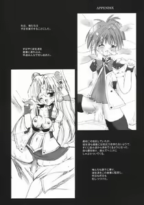 Page 24 of DOUBLE DEALER - preview thumbnail