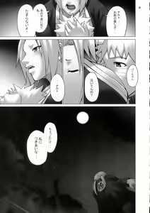 Page 11 of Loop and Loop - preview thumbnail