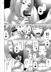 Page 14 of Loop and Loop - preview thumbnail