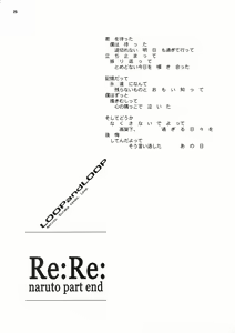 Page 25 of Loop and Loop - preview thumbnail