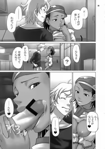 Page 31 of Loop and Loop - preview thumbnail