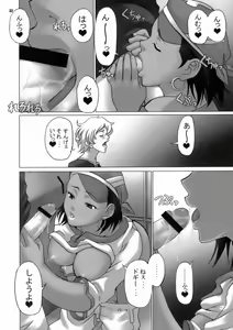 Page 32 of Loop and Loop - preview thumbnail