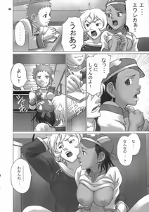 Page 36 of Loop and Loop - preview thumbnail