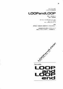 Page 50 of Loop and Loop - preview thumbnail