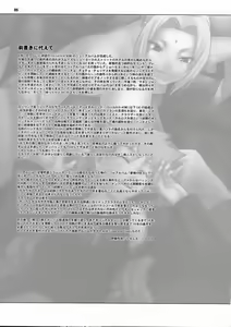Page 5 of Loop and Loop - preview thumbnail