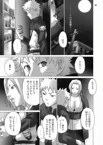 Page 9 of Loop and Loop - preview thumbnail