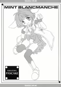Page 13 of Fuka.Fuka.Pancake - preview thumbnail