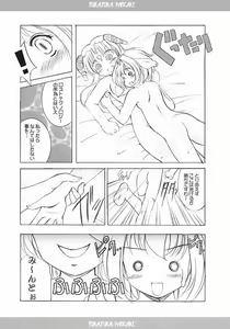 Page 8 of Fuka.Fuka.Pancake - preview thumbnail