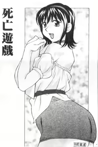Page 24 of Mellow | 美味的肉體 - preview thumbnail